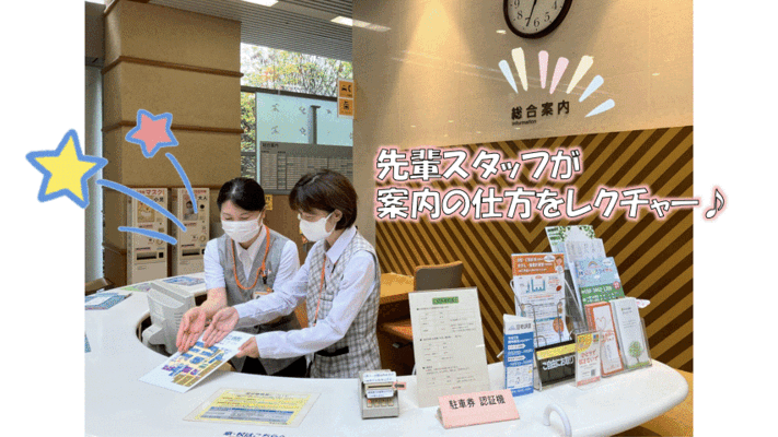 未経験・無資格OK!チームワークが抜群です◎