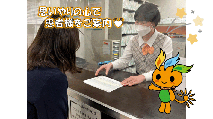 私たちがしっかりサポートします◎