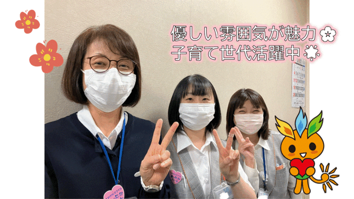 未経験OK!明るい笑顔で対応できる方にオススメ◎