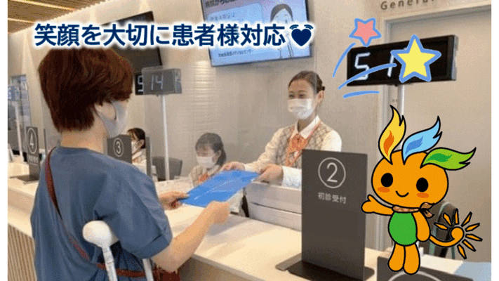 病院の『顔』となる受付。笑顔のコンタクトを大切に☆