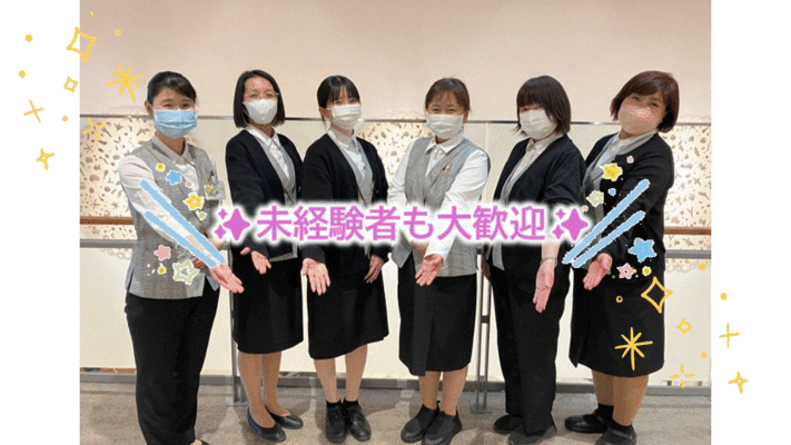～職場環境をご紹介～