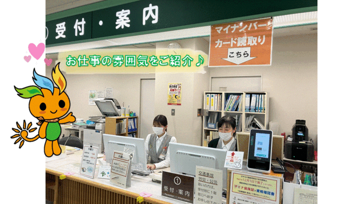 お仕事の一部をご紹介!ご応募お待ちしております♪