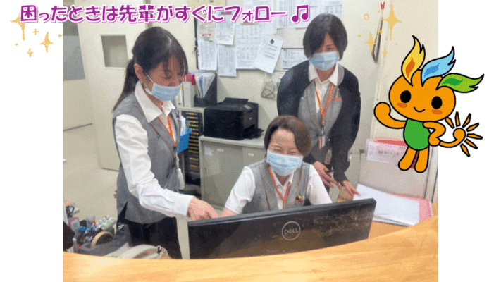 職場の雰囲気をチラッとご紹介♪