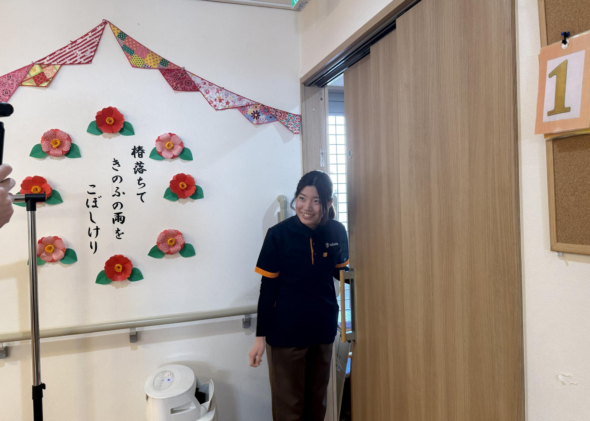 様々な施設で多くの利用者さまと関われる施設兼務♪