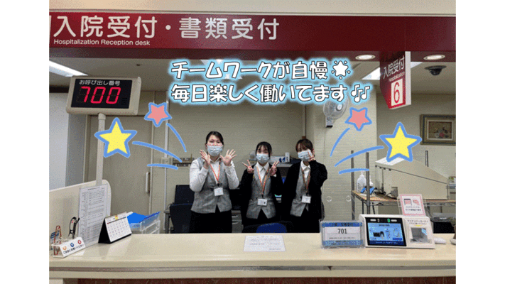 先輩がしっかりサポートします♪一緒に頑張りましょう