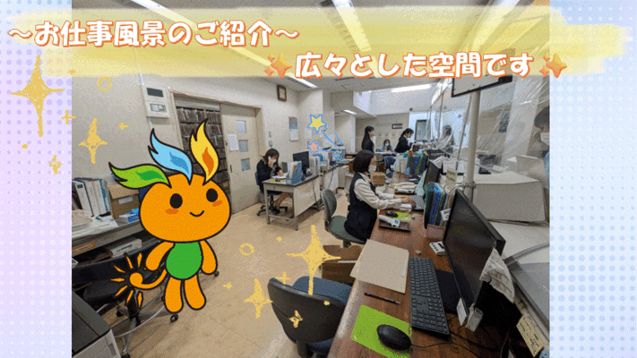 一緒にお仕事できることを楽しみにしています♪