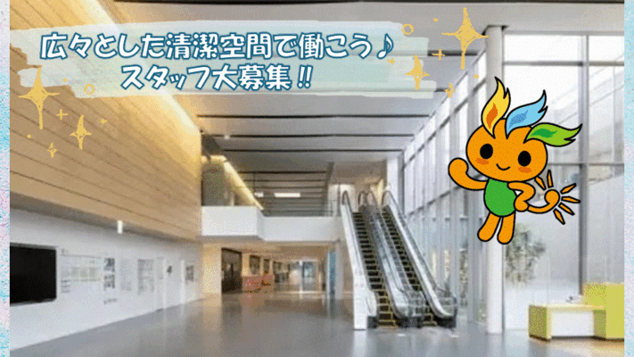 スタッフ一同お待ちしてます♪