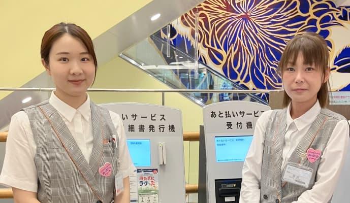 先輩がしっかりサポートします♪一緒に頑張りましょう
