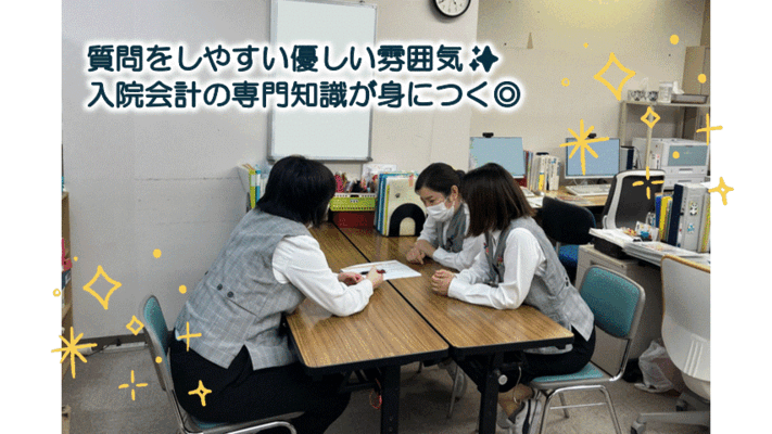 広々とした受付でのお仕事♪先輩社員がサポートします