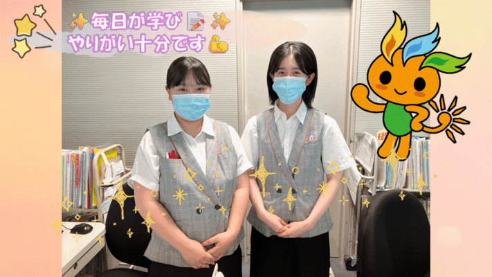 お仕事の一部をご紹介★一緒に頑張りましょう!