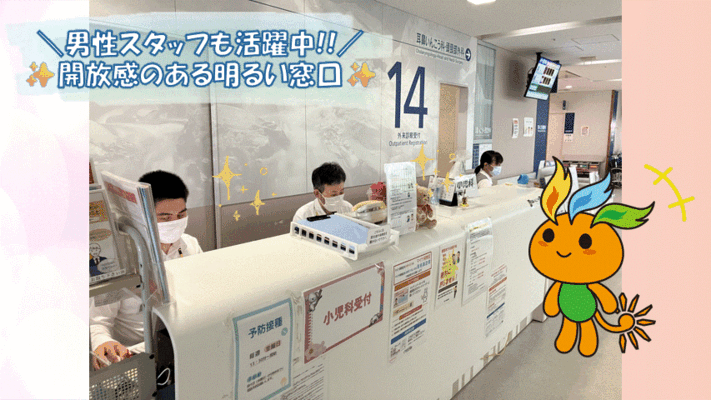 お仕事の一部をご紹介!!ご応募お待ちしております♪