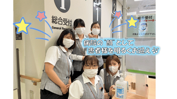 笑顔いっぱい・優しさいっぱいの環境です♪