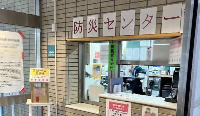 接客経験を活かせる◎夜勤ナシの救急受付★