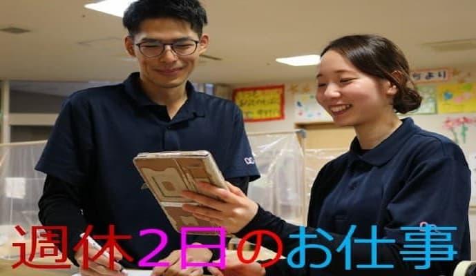 ベストケア・ケアプランサービス古賀
