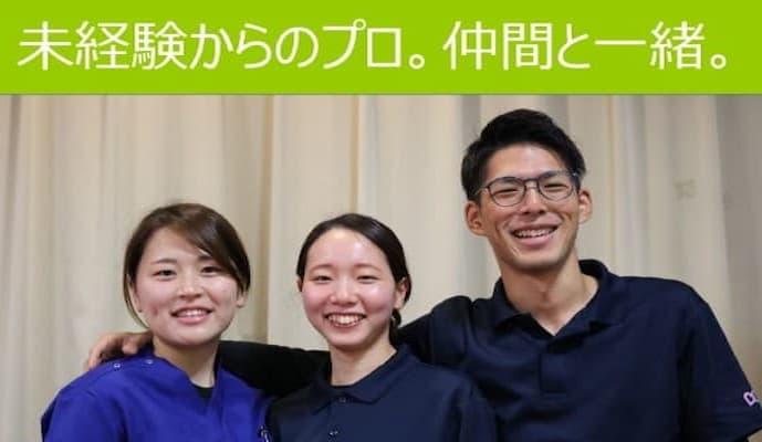 ベストケア 北条訪問介護事業所でサービス提供責任者のパート・アルバイトの求人 