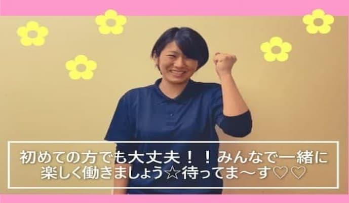 ベストケア・デイサービス ミニデイ南六郷