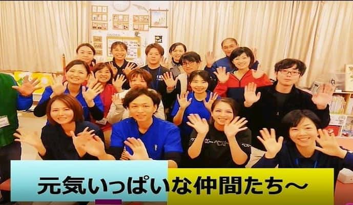 ベストケア・デイサービスセンター香椎下原で生活相談員の正社員の求人 