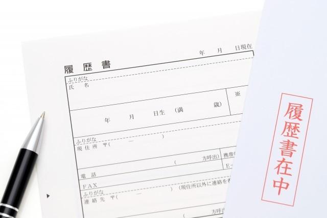 【保育士の履歴書の書き方】志望動機や自己PR、本人希望欄の書き方など