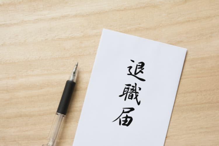 調剤薬局事務をすぐ辞めてもいい？仕事に悩んだときに考えること＆解決策を紹介