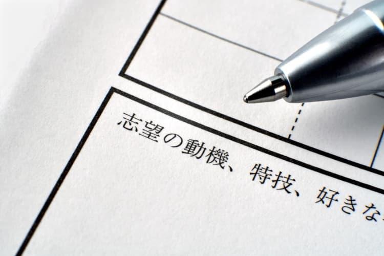 病院の志望動機の例文5選！準備や書き方のポイント・注意点を紹介