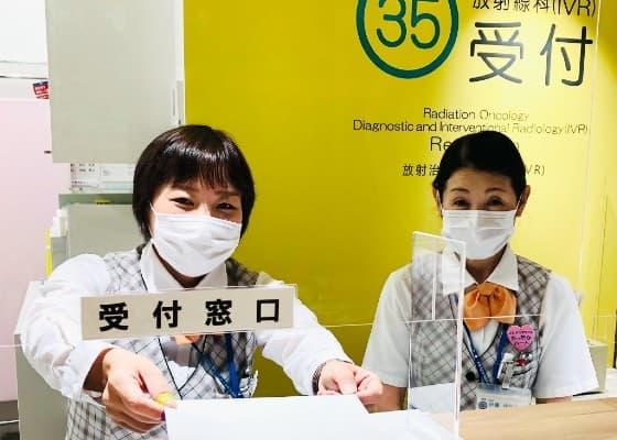 大阪公立大学医学部附属病院で医療事務外来受付の契約社員の求人 