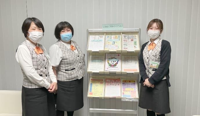 東松山市立市民病院で医療事務総合受付・コンシェルジュのパート・アルバイトの求人 