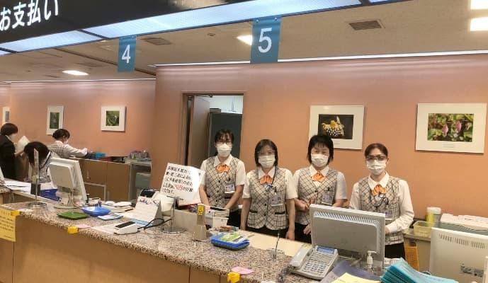 順天堂大学医学部附属静岡病院で医療事務外来会計の契約社員の求人 