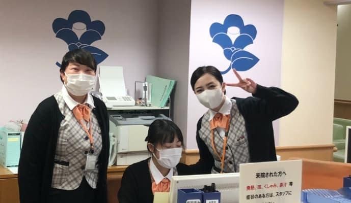 松江市立病院で医療事務会計窓口の契約社員の求人 