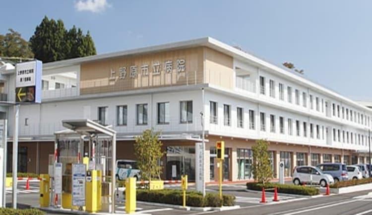 上野原市立病院