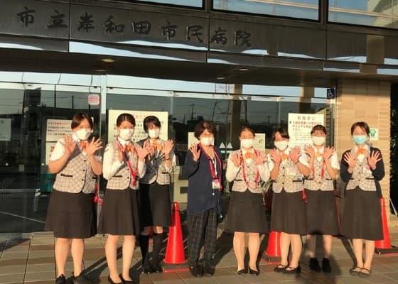 市立岸和田市民病院で医療事務外来受付の契約社員の求人 