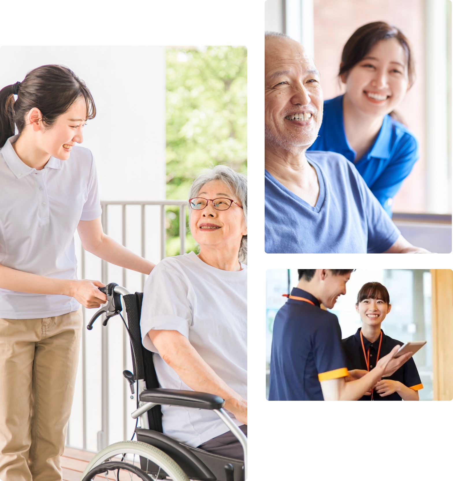 ソラジョブ介護