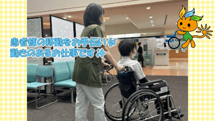 株式会社ソラストのアルバイト情報