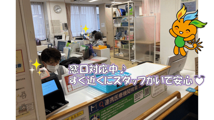 株式会社ソラストのアルバイト情報