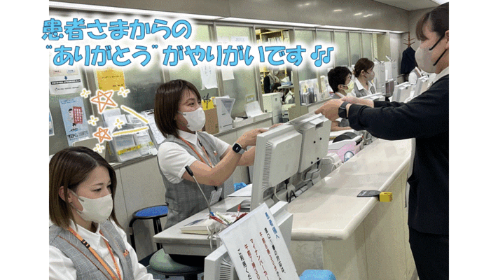 株式会社ソラストのアルバイト情報