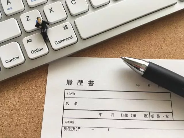 転職をする時に必要な履歴書