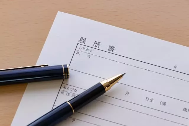 履歴書とペン