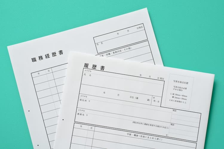 履歴書と職務経歴書