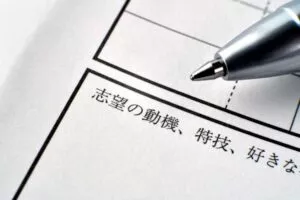 履歴書とペン