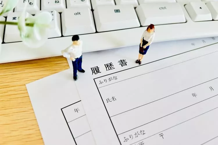 履歴書とキーボード