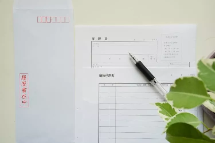 封筒と履歴書とペン