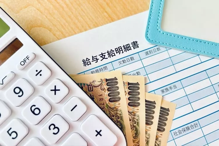 給与明細書と電卓
