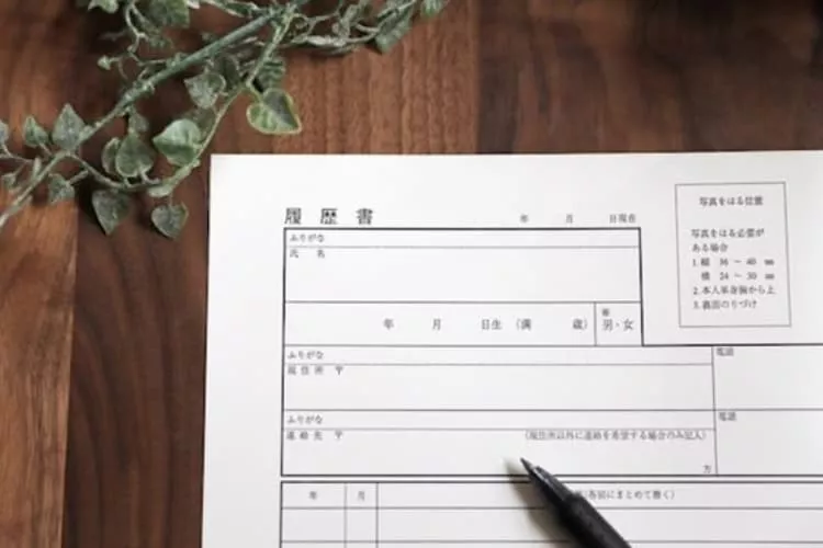 履歴書とペン